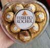 费列罗（FERRERO）榛果威化糖果巧克力制品8粒100g 心形礼盒装喜糖金榜推荐520送礼 实拍图