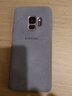 三星（SAMSUNG）S9手机壳 原装绒面保护套 s9背壳 保护套 四角包边 防摔 S9 浅灰色 实拍图