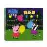 企鹅萌萌 幼儿益智手工（套装全4册）  AR手工书 实拍图