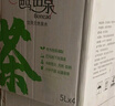 铂泉（Boneau）巴马铂泉 泡茶饮用水 5L*4桶 含矿物质 取自广西长寿乡天然水源 实拍图