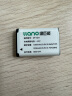 绿巨能（llano）索尼NP-BX1电池ZV-1M2相机电池黑卡数码RX100M2/M3/RX1R/AS20/PJ410/AS30单反相机电池1090mAh 实拍图