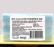 博坦妮botanical香皂植物精油手工洗脸皂香氛沐浴皂礼物生日礼物 海盐200g【塑封装】 实拍图