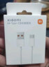 小米 原装USB-C数据线100cm 6A充电线白色 适配USB-C接口手机游戏机充电xiaomi红米redmi/k70 实拍图