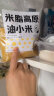 人民食品 米脂高原油小米880g 陕北黄小米 杂粮粥小黄米 实拍图