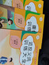 套装4册 词语积累大全训练  小学语文重叠词叠词量词aabb abab重叠汇总书小学生近反义词一年级专项练习手册四字成语人教版组词造句 实拍图
