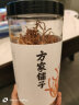 方家铺子 中华老字号 六星蛹虫草 虫草花180g 菌菇干货 炖汤煲汤火锅食材 实拍图