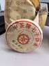 中茶普洱茶 生茶 七子饼茶臻品黄印200g*5 中华老字号 实拍图