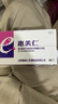 惠美仁乳酸菌可搭配女性私处妇科阴道胶囊妇用平衡乳酸杆菌益生菌活菌 4盒装 实拍图