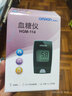 欧姆龙血糖试纸测试仪医用家用全自动  独立装AS1适用于HGM-111/112/114 血糖仪+25片试纸（独立包装）加等量针头和消毒棉 实拍图
