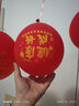 全品屋 2025生日快乐气球装饰布置儿童宝宝满月百天周岁红色派对背景 气球50个混装+气筒+彩带 实拍图