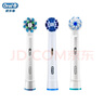 欧乐B（Oral-B） 欧乐B电动牙刷头欧乐b牙刷头原装替换刷头适配成人2D/3D系列电动牙刷 精准+多角度+柔软型 实拍图