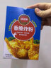 凤球唛香脆炸粉120g 小酥肉韩式炸鸡翅裹粉 家用油炸商用专用炸粉 实拍图