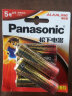 松下（Panasonic）5号五号AA碱性干电池6节1.5V适用于遥控器玩具话筒LR6BCH/6B 晒单实拍图