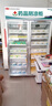 狄波顿 药品阴凉柜冷藏柜医院用冰箱药店展示柜立式冰箱GSP认证药品展示柜商用冷藏柜 800L双门上压机-铝合金阴凉/冷藏 实拍图