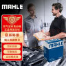 马勒（MAHLE）空气滤芯滤清器LX3551(奥迪A6L(C7)1.8T/2.0T/辉昂2.0T) 实拍图