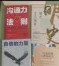 顶尖文案 : 现代广告之父的文案写作技巧 实拍图