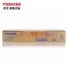 东芝（TOSHIBA） T2507C 原装碳墨粉盒耗材（碳粉） 东芝2006/2306/2506粉盒 东芝2507C高容粉盒 实拍图