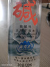 巴马百年（LONGLIFE）GB8537天然矿泉水碱性水巴马百魔洞长寿山自涌活泉弱碱小分子水团 520mL24瓶 实拍图