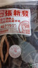 张新发 张新发上籽散装槟榔上籽湖南湘潭皇爷青果烟果口味门店散籽批发 青果纹路籽250g 实拍图