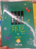 约翰·汤普森现代钢琴教程1 扫码赠送配套音频 钢琴启蒙 上海音乐出版社官方正版 大汤3（扫码听音乐版）京东618活动 实拍图