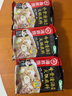 海底捞火锅底料调味料 牛骨风味清汤火锅底料200g*3包 实拍图