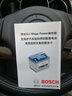博世（BOSCH）汽车电瓶蓄电池原厂适配免维护27-55 12V马自达3以旧换新上门安装 实拍图