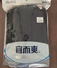 宜而爽【三层加厚】秋冬季保暖裤护膝贴片裤男女中老年秋裤棉毛裤 实拍图
