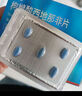 千威 盐酸达泊西汀片 30mg*5片 实拍图