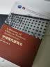 中国现代建筑史（第二版） 实拍图