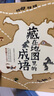 藏在地图里的成语全4册藏在地图里的成语系列全套四册 5-10岁儿童科普百科全书 小学生阅读中国传统成语故事大全 三四五六年级阅读课外书课外阅读书籍配套阅读 实拍图
