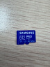 三星（SAMSUNG）512GB TF（MicroSD）内存卡 读180MB/s写130MB/s 游戏机无人机运动相机高速存储卡 含SD适配器 实拍图