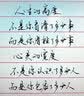 论语本意 实拍图