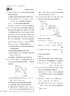 高考必刷题 化学4 化学反应原理（通用版）高考专题突破 理想树2023版 实拍图