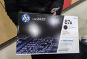 惠普（HP）87A硒鼓CF287A 87X适用M501n/M506n/dn/M527dn打印机 惠普CF287A硒鼓（约9000页） 实拍图