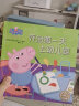 小猪佩奇（第1辑全10册）（双语读物，孩子喜欢的卡通形象是帮孩子爱上阅读的好帮手） 实拍图
