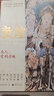 正版包邮 敦煌 众人受到召唤 华彩与变迁 磨难与热爱 80年历史 敦煌人与事 樊锦诗 常沙娜 柴剑虹 阮义忠 徐冰和谭盾联袂推荐 新华书店旗舰店文化书籍 实拍图