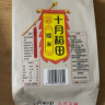 十月稻田 糯米 1kg（端午食材 粽子米 黏米 东北 五谷 杂粮 真空装)2斤 实拍图