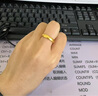 中国黄金（CHINA GOLD） 黄金戒指女足金素圈戒指泥鳅背金戒指对戒送女友送老婆生日礼物 圈口14号 约2.56g 实拍图