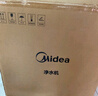 美的（Midea）国家补贴净水器家用0阻垢剂白泽1000G 5年长效RO反渗透 厨下式净水机过滤器直饮机净水机 2.65L/分 实拍图