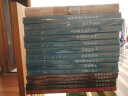 解读敦煌 樊锦诗自述（16册）丝绸之路与敦煌文化丛书 我心归处是敦煌 晒单实拍图