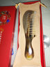 塞野手工天然牛角梳子女大号宽齿刻字经络按摩实用礼物1801 20cm密齿鹰头梳 礼盒装 实拍图