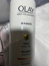 OLAY玉兰油美白身体乳超白瓶260g+亮泽透光沐浴露300g*2+身体乳90g*3 实拍图