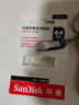 闪迪（SanDisk） u盘 高速USB3.0 CZ73 金属定制U盘刻字创意车载优盘 商务办公U盘 情侣定制款（黑+蓝） 64G 实拍图