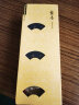 富山香堂天然艾草盘香熏香家用香薰室内驱蚊香艾香3.5小时/片（120片） 实拍图