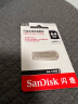 闪迪(SanDisk) 64GB USB3.1 U盘CZ74 读速150MB/s 全金属高品质u盘 安全加密 学习办公商务优盘 实拍图