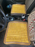 車格仕 汽车坐垫夏季凉垫单片 竹片座垫麻将凉席通风小车货车内夏天专用车载居家办公座椅垫子 【豪华窄边款】两片 米黄色 实拍图