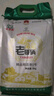 老哥俩五常大米5kg哥俩好粳米真空10kg长粒香东北哈尔滨稻花香2号义诚信 优选长粒香5kg非真空 实拍图