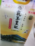 金龙鱼乳玉皇妃稻香贡米5KG/袋【10斤装】粳米香米高端大米新米香糯煮 2袋 实拍图