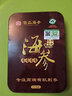 宫品 4A系列 有机淡干海参 底播放养辽刺参 家用礼品 6-10只 50g*1盒 简款铁盒 实拍图