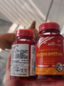 麦弗逊【美国进口】麦弗逊 天然口服虾青素高含量 雨生红球藻软胶囊 高含量 实拍图